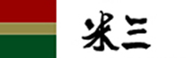 米三ホームページへ